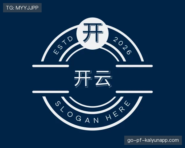 关于开云体育PC官网